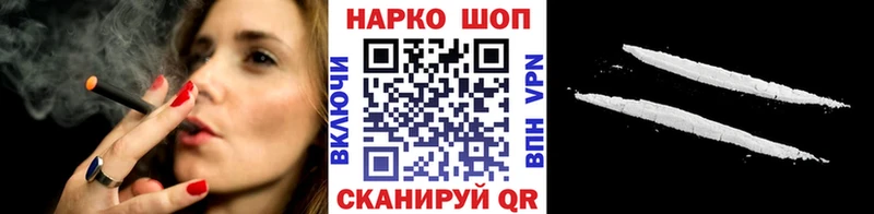Как найти закладки Тейково Канабис  Меф 