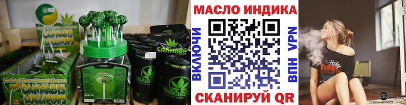 blacksprut сайт  купить закладку  Тейково  Печенье с ТГК марихуана 