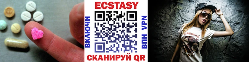 Экстази ешки Тейково