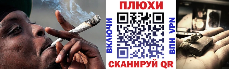 Гашиш индика сатива Тейково