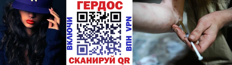ГЕРОИН афганец  Тейково 