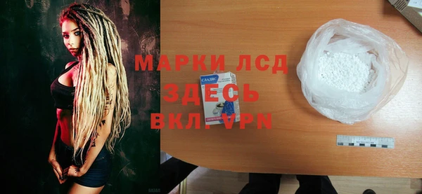 меф VHQ Алексин