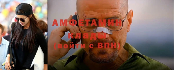 MDMA Premium VHQ Алзамай