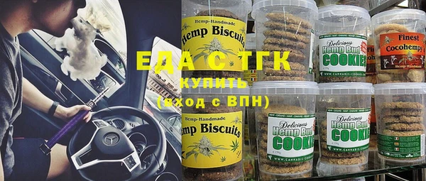 синтетический гашиш Алексеевка