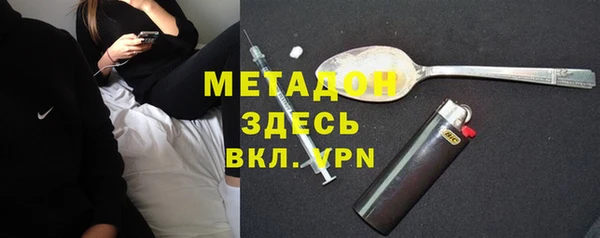 синтетический гашиш Алексеевка