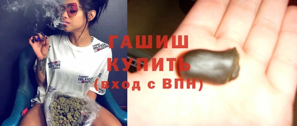 меф VHQ Алексин