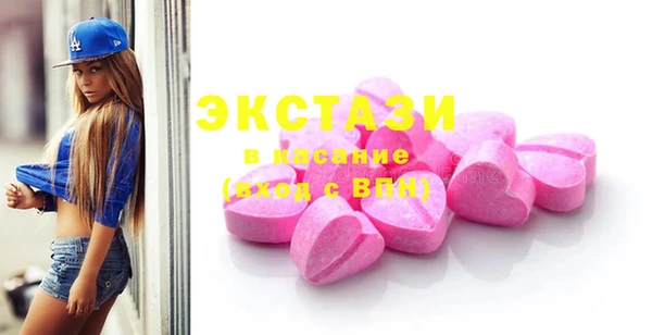 MDMA Premium VHQ Алзамай