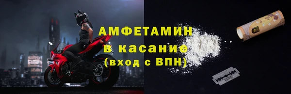 MDMA Premium VHQ Алзамай
