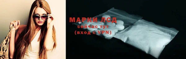 меф VHQ Алексин
