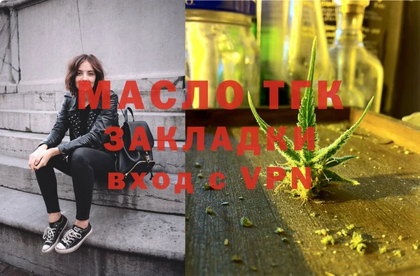 меф VHQ Алексин