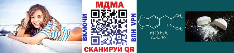 MDMA crystal  Тейково 