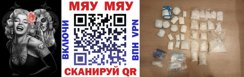 цена наркотик  Тейково  МЕФ 4 MMC 