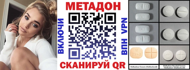 мега онион  Тейково  МЕТАДОН белоснежный  цена  