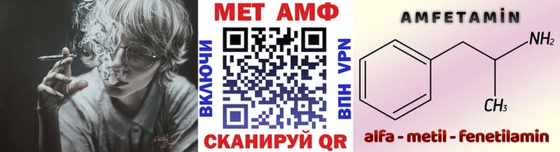 Метамфетамин кристалл  Тейково 