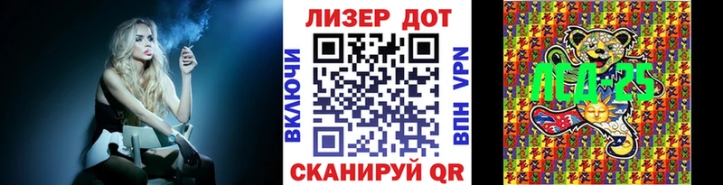 купить закладку  Тейково  Наркотические марки 1,5мг 