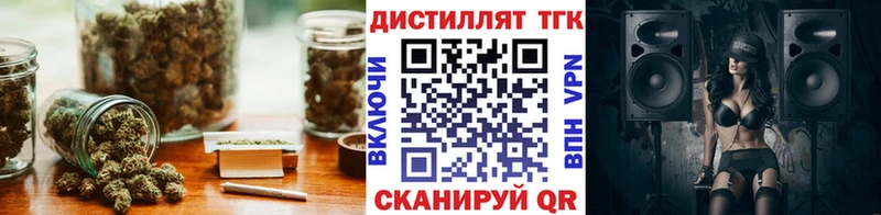 ТГК Wax где найти наркотики Тейково