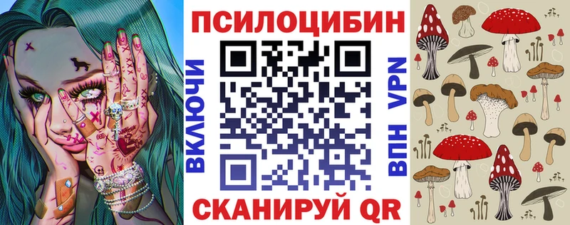 купить   Тейково  MEGA зеркало  Галлюциногенные грибы Magic Shrooms 